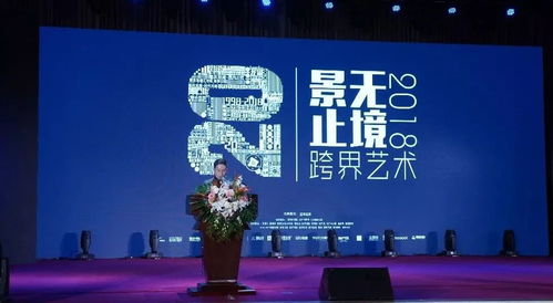 景無(wú)止境，思亦無(wú)疆 跨界藝術(shù)高峰論壇圓滿(mǎn)舉辦，共話設(shè)計(jì)未來(lái)與文化交流新篇